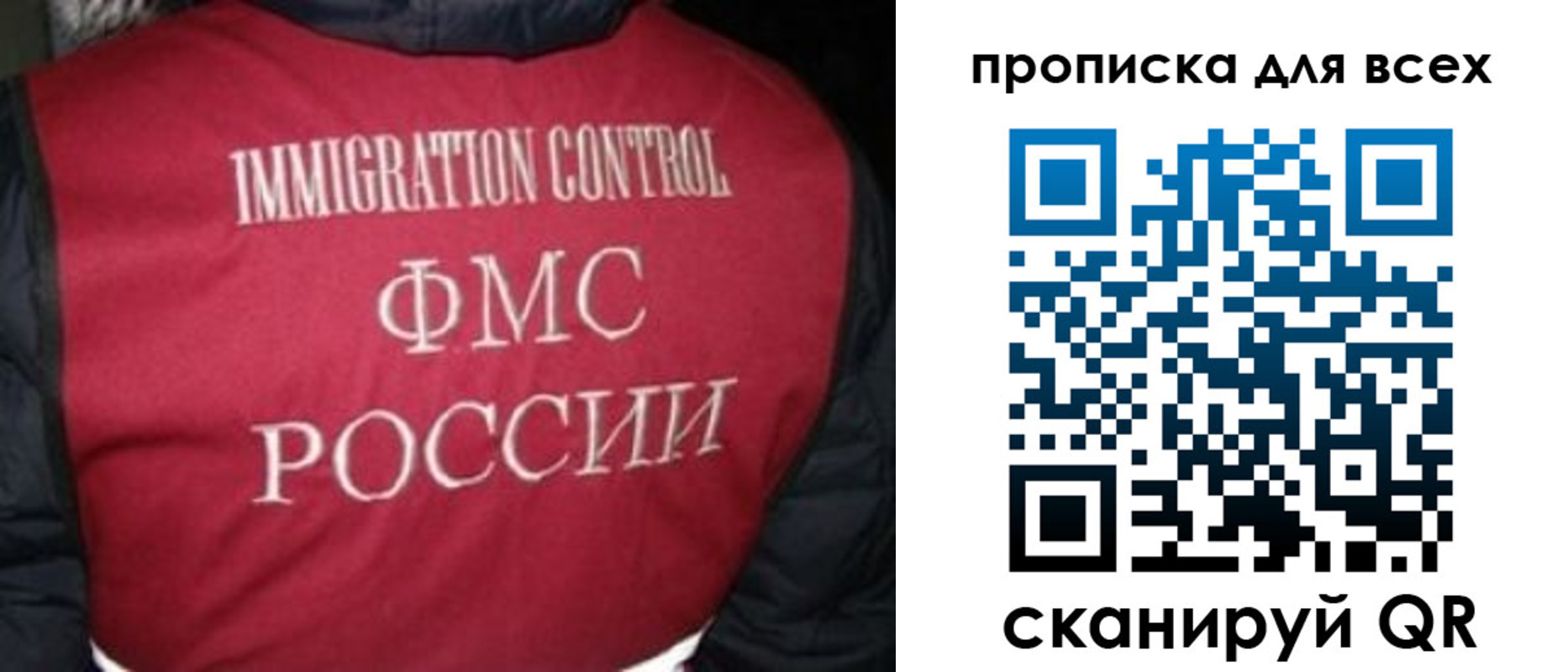 прописка паспорт в Камешково